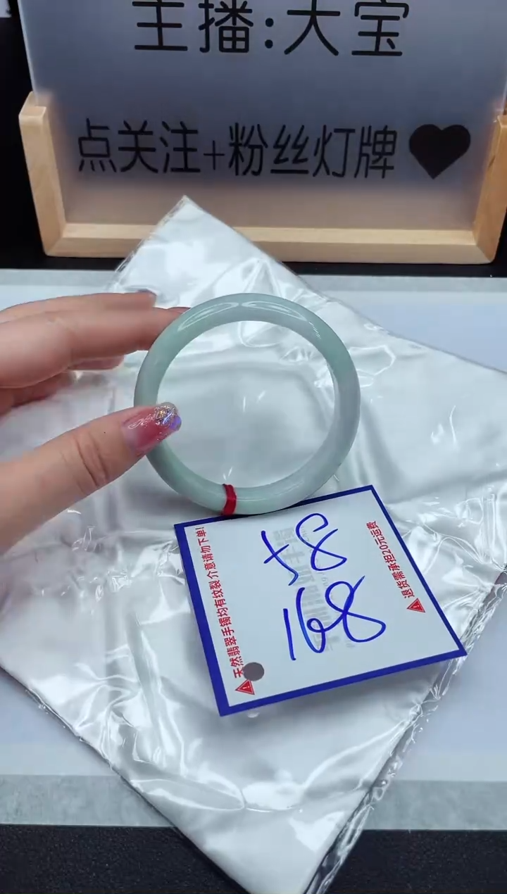 【闪购商品】翡翠手镯未镶嵌1