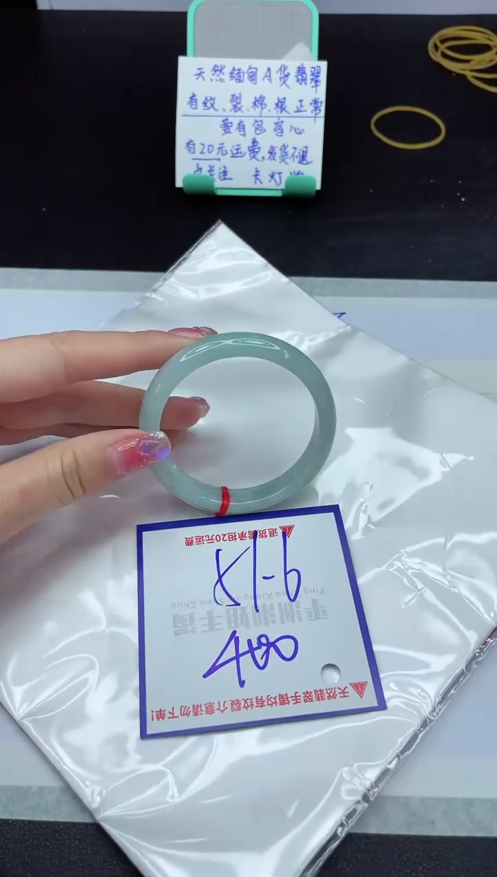 【闪购商品】翡翠手镯未镶嵌1