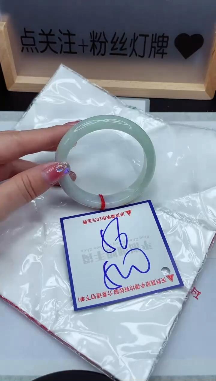 【闪购商品】翡翠手镯未镶嵌1