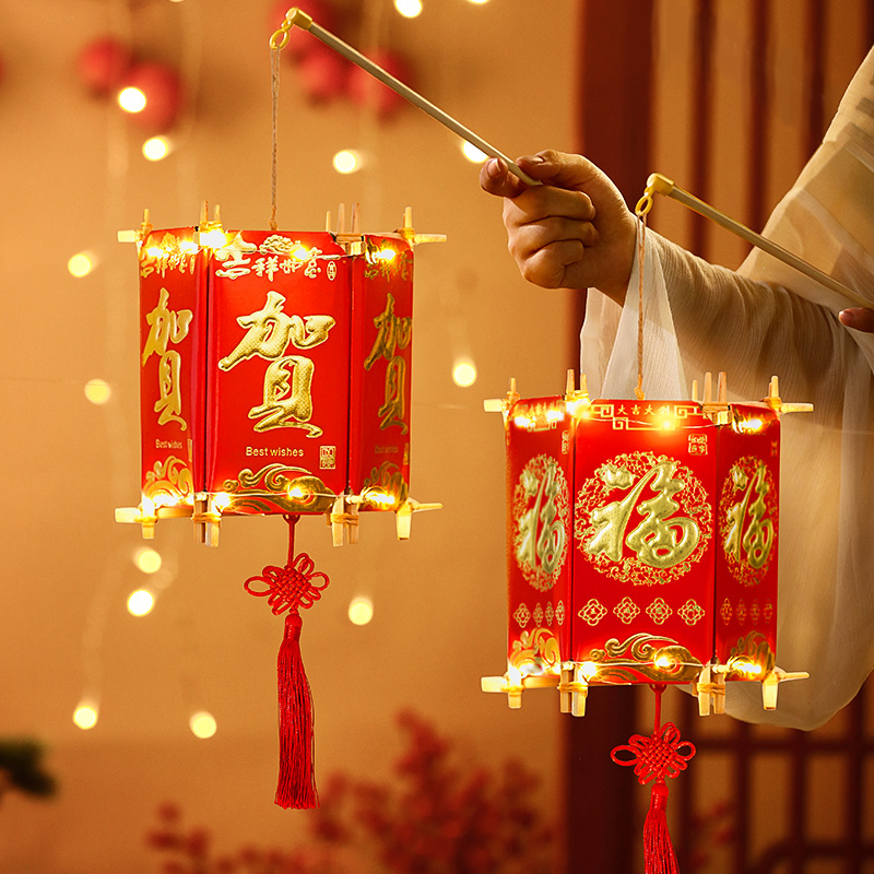 过新年红包灯笼儿童手工烫金手提灯笼制作幼儿园2024新款宫灯过年