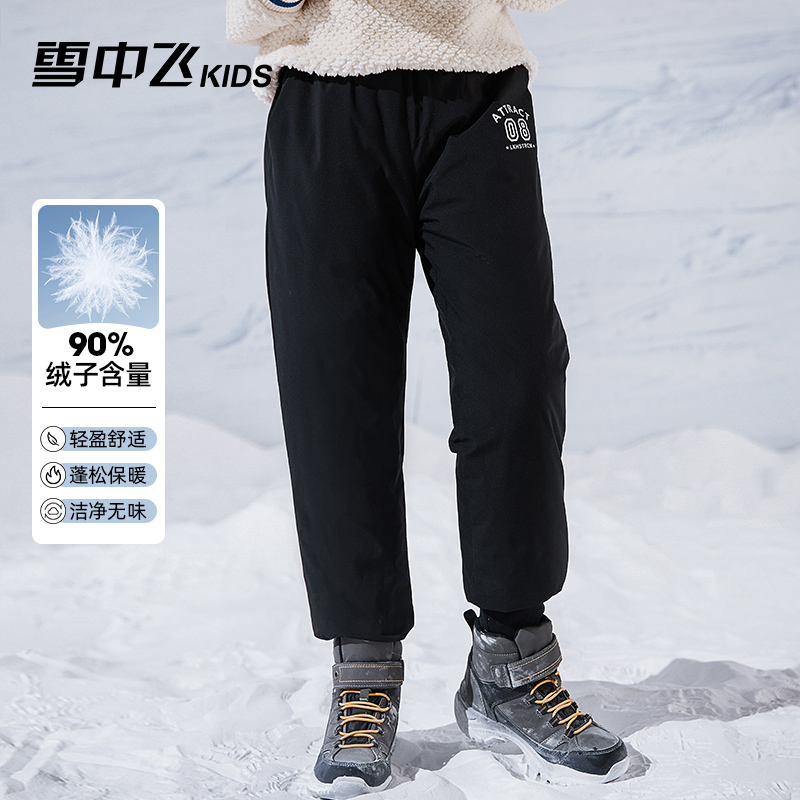 雪中飞秋冬男女童保暖运动时尚休闲加厚羽绒裤-X312310137F