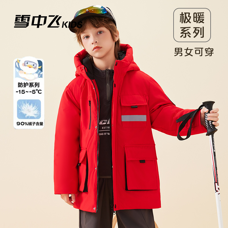 雪中飞秋冬中大童连帽加厚中长款户外羽绒服-X401410110FXT-DR