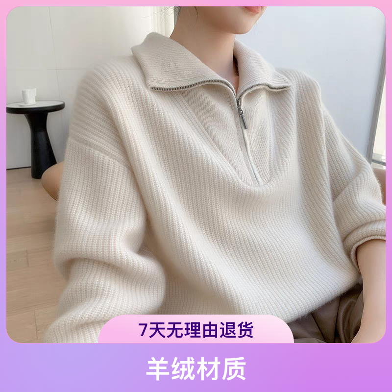 精品断码羊绒衫宽松针织圆领重磅打底衫休闲百搭