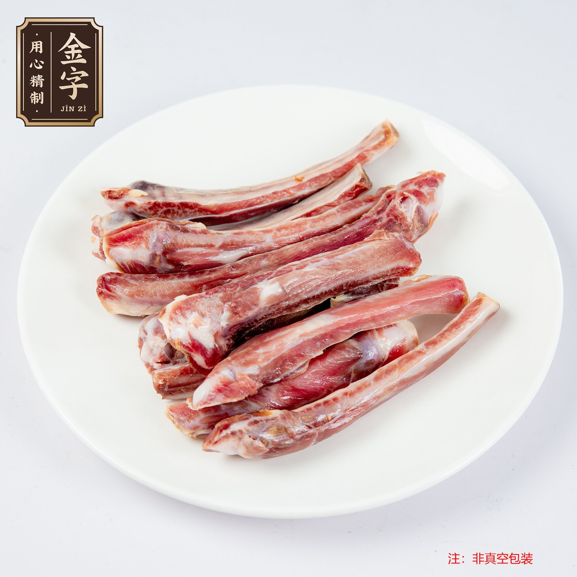 【掌柜宠粉专享】金字南风肉排骨500g *3包（3斤）炖汤腌笃鲜