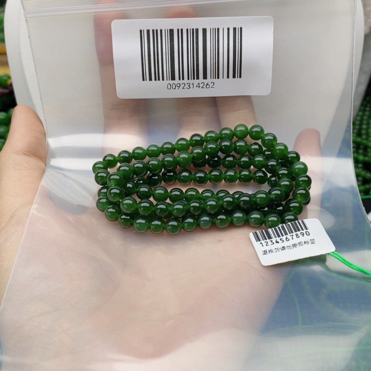 【闪购商品】和田玉（碧玉）颈饰未镶嵌妖*猫6