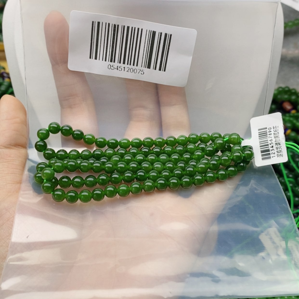 【闪购商品】和田玉（碧玉）颈饰未镶嵌琦*6