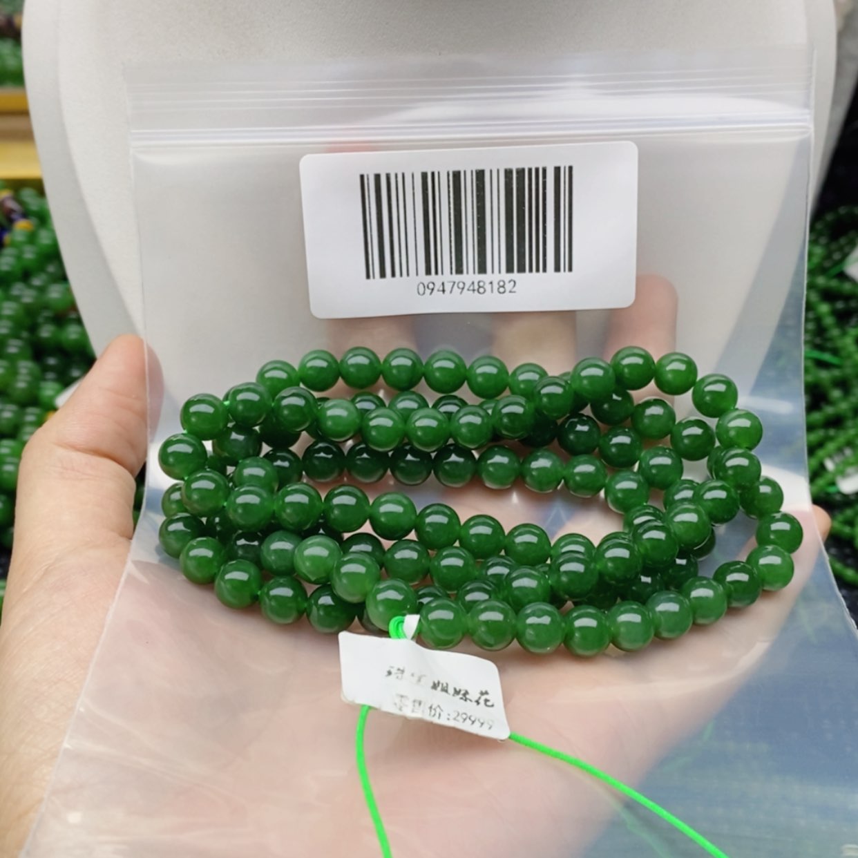 【闪购商品】和田玉（碧玉）颈饰未镶嵌A****28