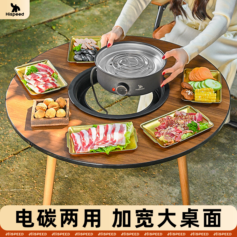 围炉煮茶电碳两用圆桌家用烤火炉套装全套炉子烧烤炉碳炉桌子