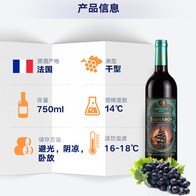 【主播宠粉】克罗德干红葡萄酒750ml*1瓶【泡沫装无礼盒无赠品】