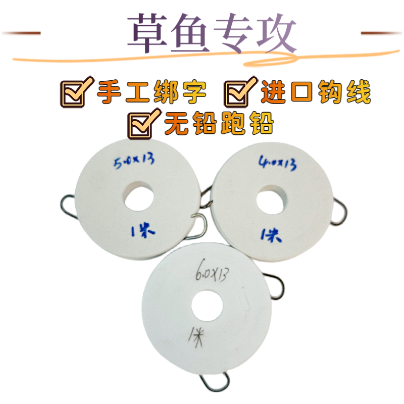 草鱼大物子线双钩无铅跑铅伊势尼子线双钩（纯手工）