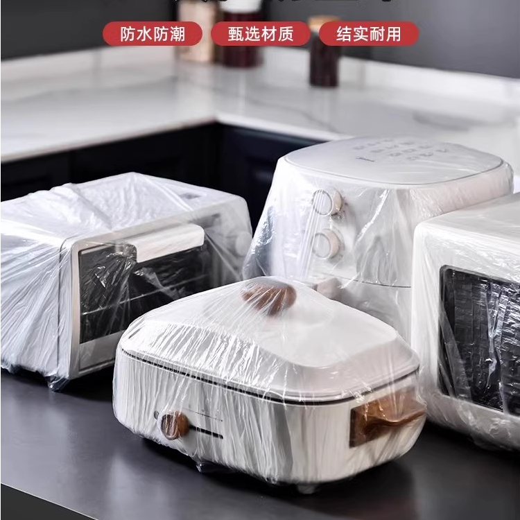 050开头-加厚一次性防尘罩家用电器电饭煲锅厨房烤盘微波炉膜套