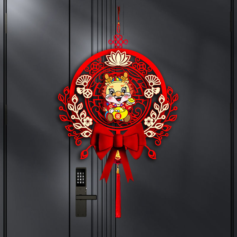 新年挂件2024龙年新款元旦过年客厅入户门装饰品场景布置福字挂饰