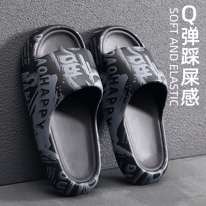 国潮拖鞋男夏季时尚潮流防臭外穿防滑厚底家居浴室踩屎感室外拖鞋