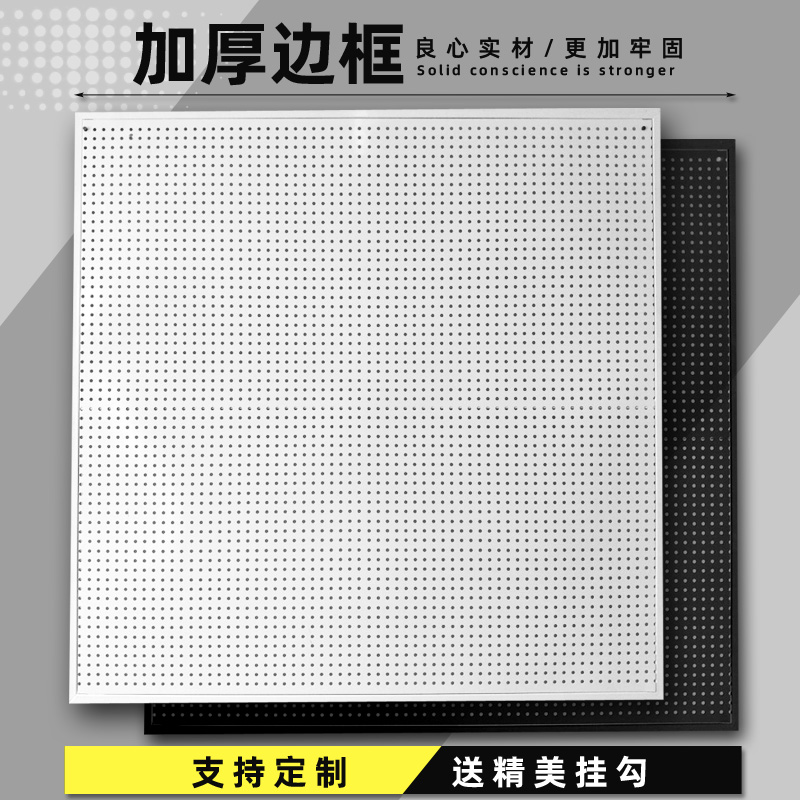 【新疆包邮】小扬哥推荐T圆孔洞洞板置物架手机壳配件挂袜子展示