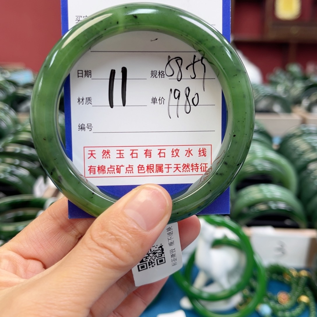 和田玉（碧玉）手镯未镶嵌