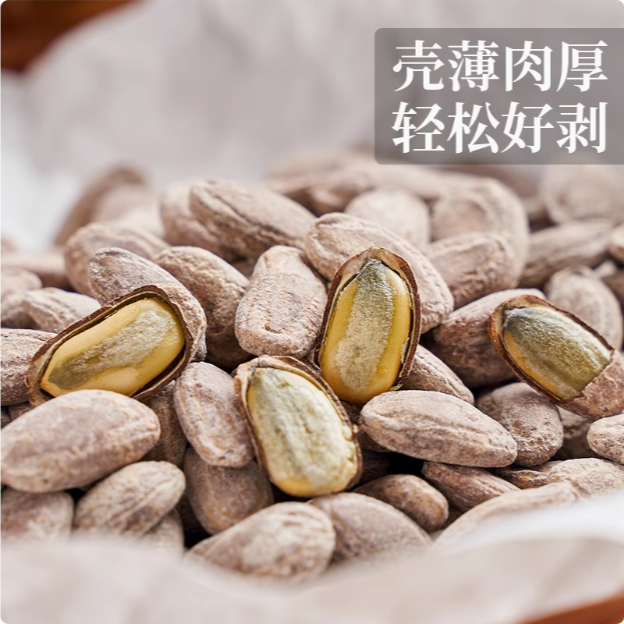 2025年新货吊瓜子瓜蒌子大颗粒新货奶油味瓜子炒货零食特产坚果