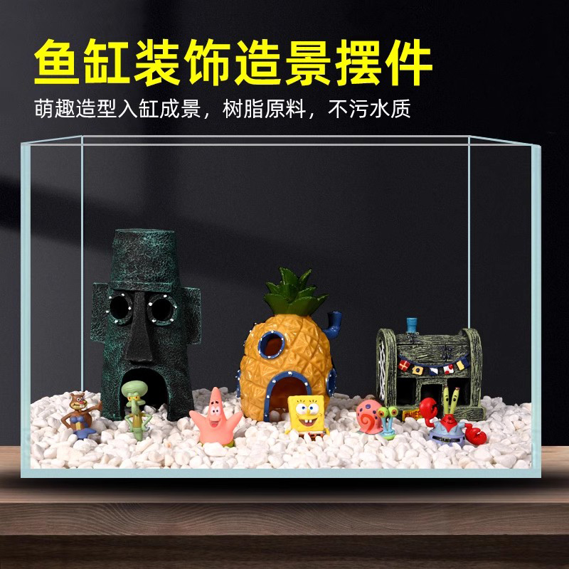 菠萝屋鱼缸造景摆件躲避屋繁殖窝陶罐活体海绵宝宝虾窝树脂装饰