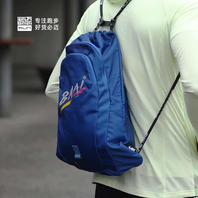 必迈春季新品运动竞训双肩包耐磨易清洗大容量防泼水PRPJ001