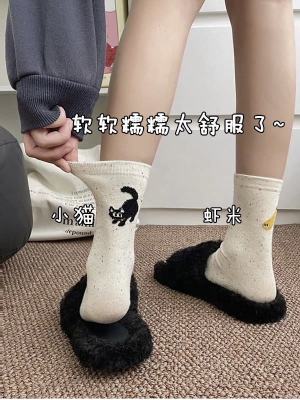 天妇罗黑猫猫与小黄鱼中筒袜学院风少女心可爱卡通简约百搭堆堆袜