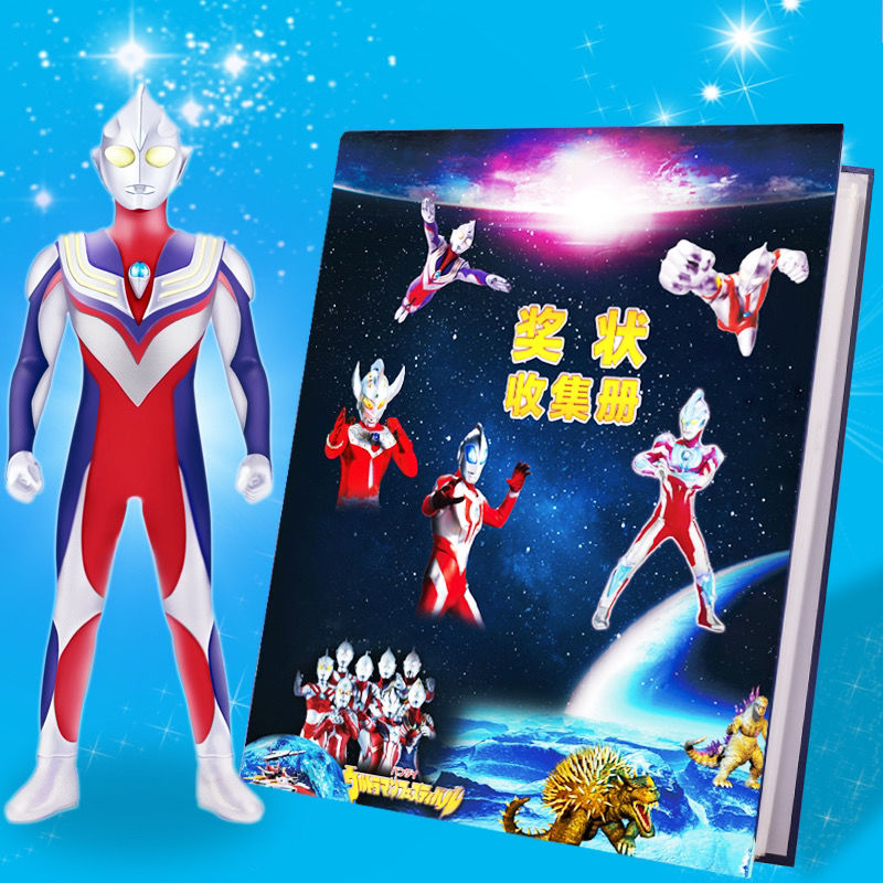 奥特曼A4奖状收集册收藏纳册荣誉证书儿童画画相册作品幼儿园成长
