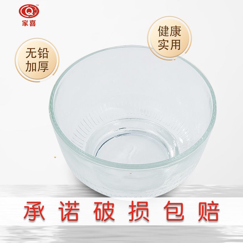 泡菜坛子盖子家用加厚水晶玻璃咸菜玻璃盖盖碗双用酸菜腌菜罐子盖