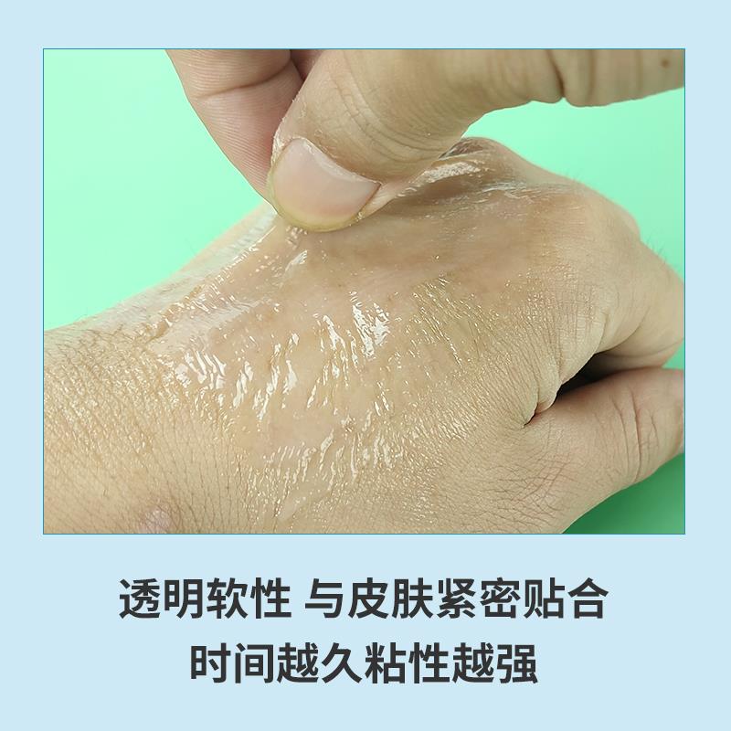 皮肤胶水义乳专用粘假肢人体矽胶假胸黏合剂软性柔和透明安全成人