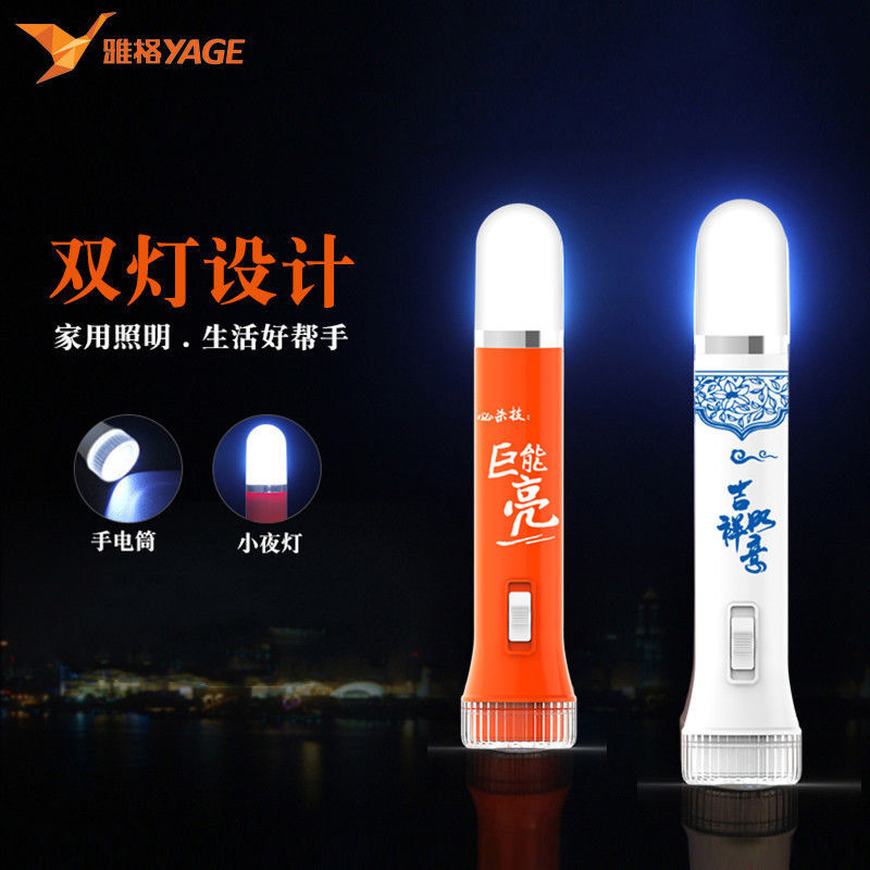 LED便携手电筒建盏专用灯充电强光远射多功能户外打光灯和照明灯4