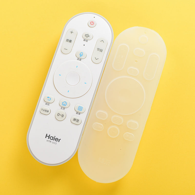 【优】专用海尔电视HTRU08HTRU15遥控器硅胶保护套防摔防水防尘套