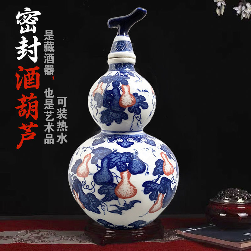 1斤2斤5斤10斤装陶瓷葫芦酒瓶酒坛子酒罐密封酒壶空瓶酒具