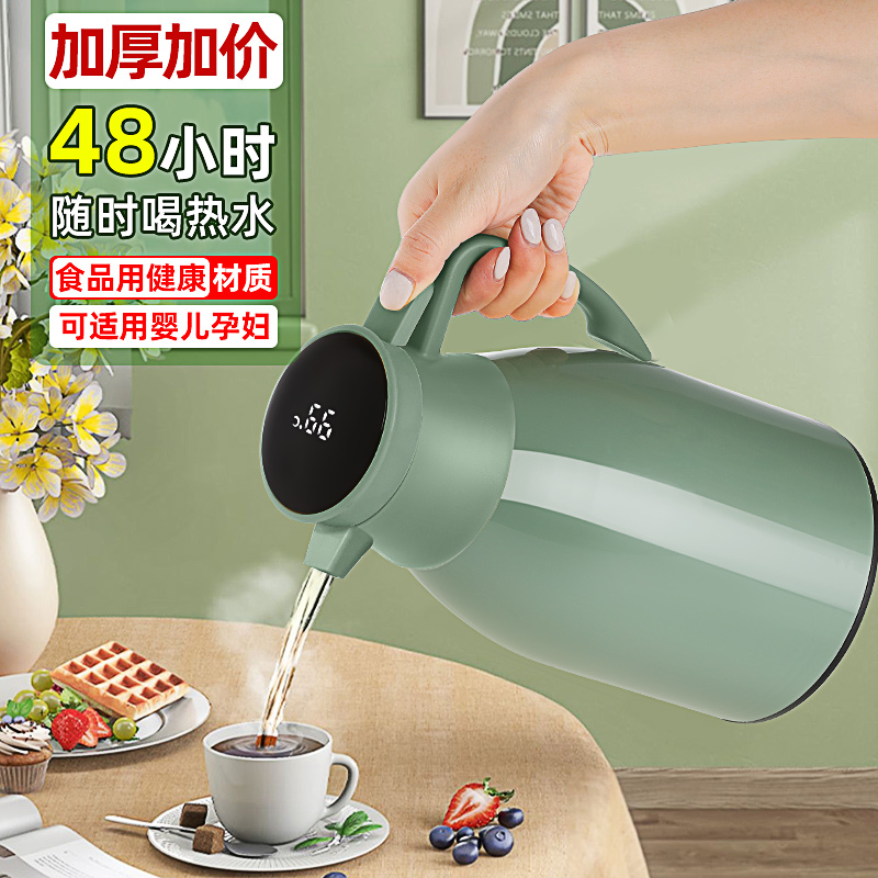 智能数显加厚大容量便携宿舍家用专用保温水壶热水壶热水瓶暖水壶