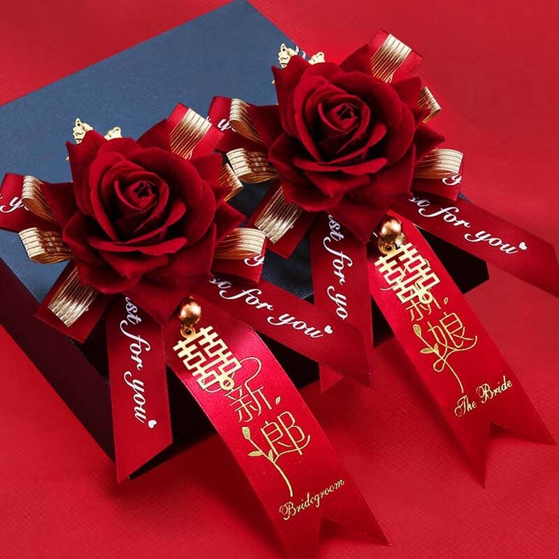 结婚胸花家人全套2022新郎新娘襟花新婚庆姐妹团送亲迎宾双方父母