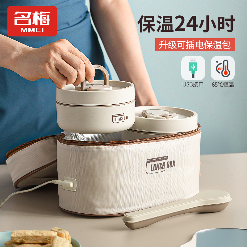 USB加热保温袋铝箔加厚打包袋上班族带饭专用饭盒恒温手提袋