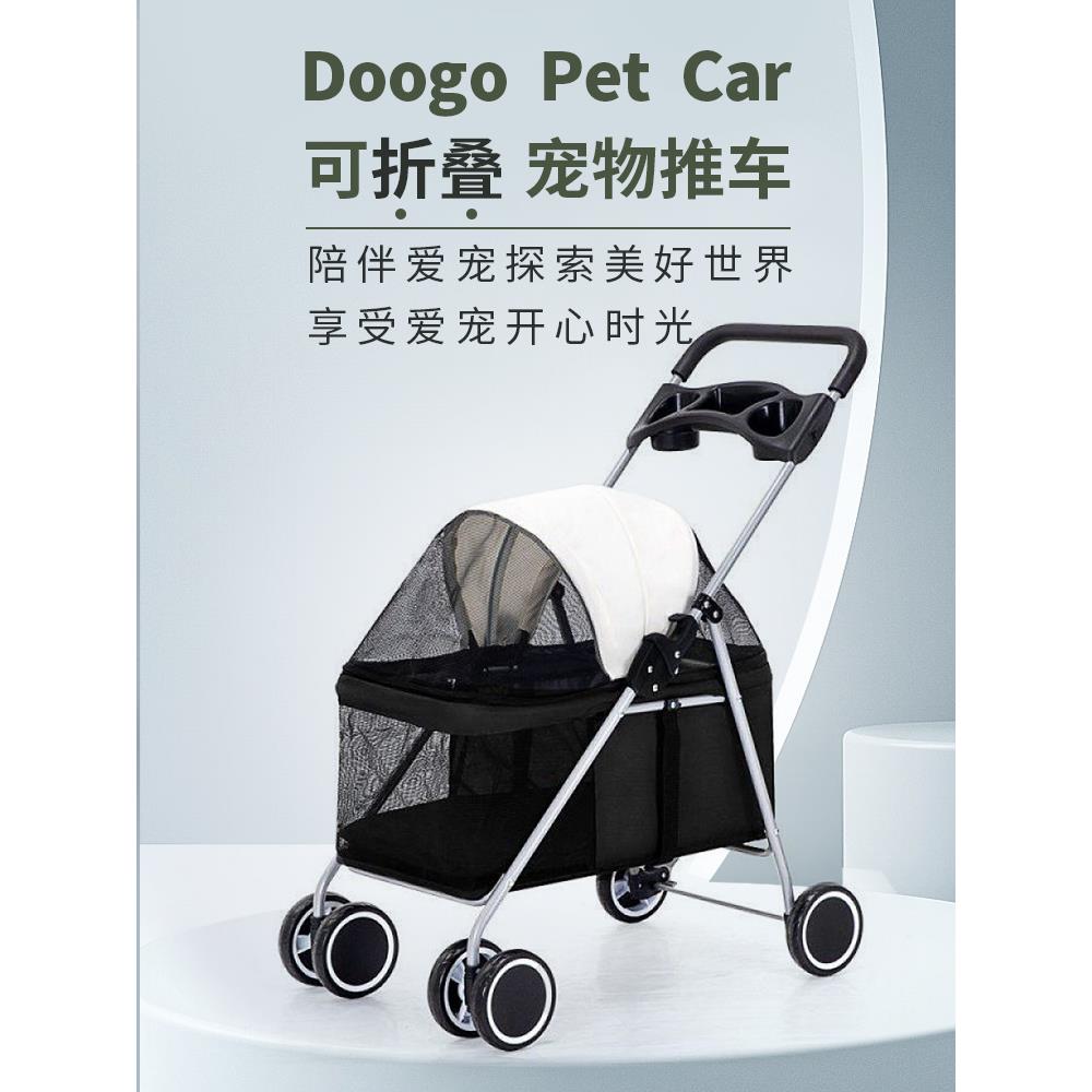 宠物推车猫咪外出小推车轻便可折叠中小型犬遛狗车猫车狗狗手推车