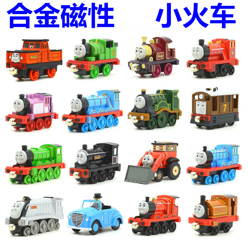 满3件合金磁性马斯小火车托比高登爱德华培西亨利儿童玩具托