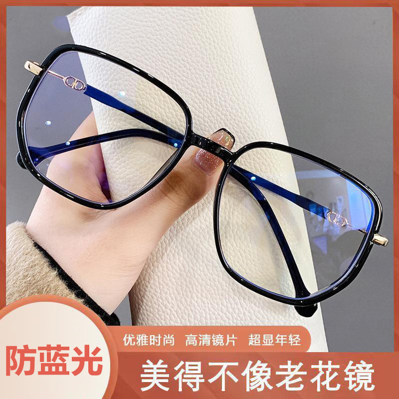 璀璨碎钻大框老花镜女款渐变色满天星金属边框防蓝光老花眼镜批发