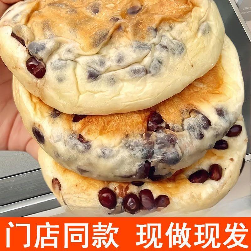 红豆奶酪夹心面包早餐食品学生营养红豆乳酪包