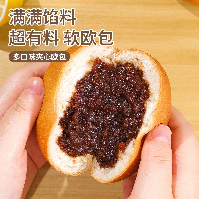 红豆沙面包奶酪馅夹心欧包代餐饱腹早餐包零食品糕点心整箱批发