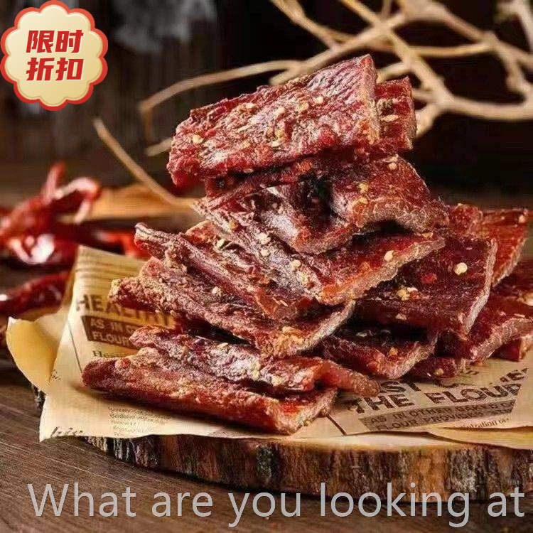 正宗牦牛肉干内蒙风味干牛肉干麻辣手撕超干牛肉干小扬哥精选即食