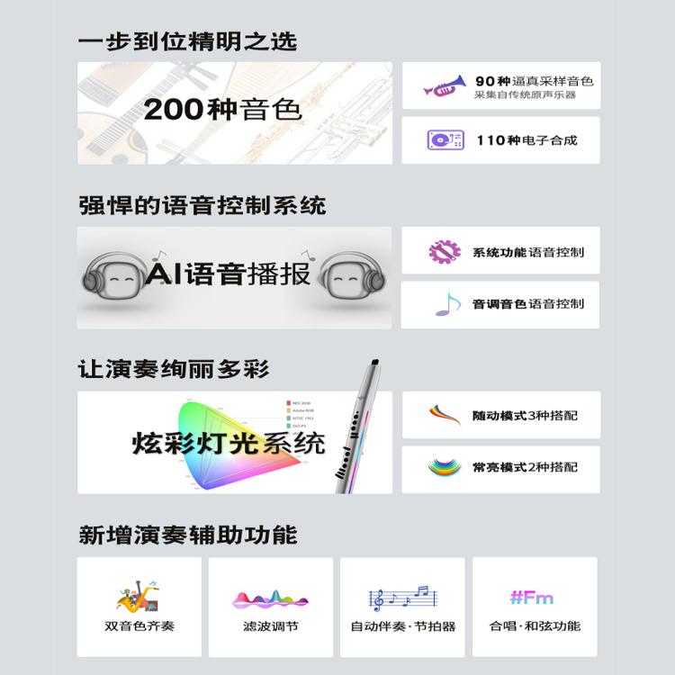 2024款圣罗兰S30电吹管乐器大全中老年人萨克斯雅家笛子葫芦丝