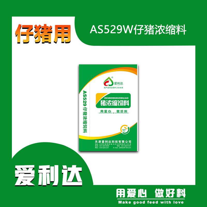 MUEN/牧恩AS529W仔猪用25%浓缩料产品40KG猪饲料工厂直发长得快好
