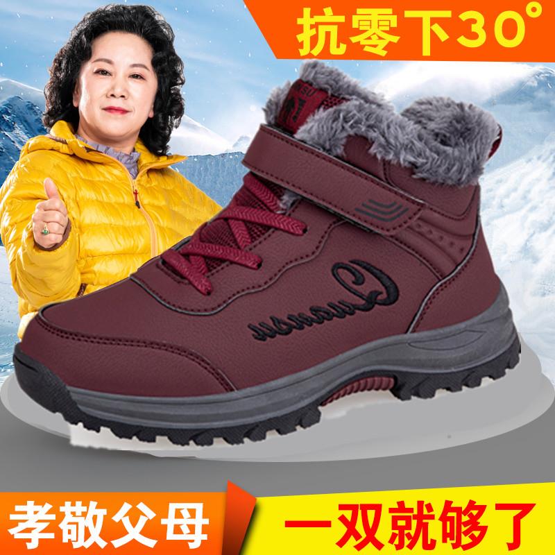 足力健户外老人棉鞋女冬季防泼水中老年保暖雪地靴加厚羊毛鞋加绒
