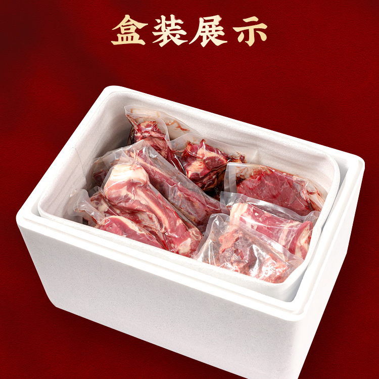【五花肉】生态放养跑山猪藏香猪生鲜猪肉开播福利