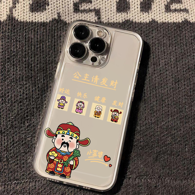 公主请发财iPhone15ProMax手机壳苹果14PRO透明13新年12 11全包xs