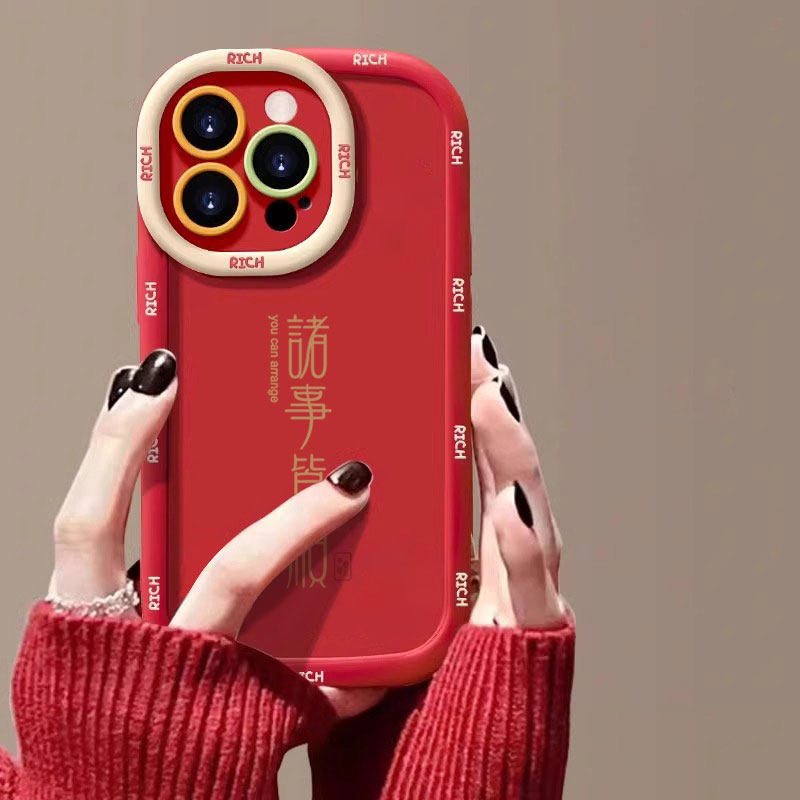 诸事皆顺平安苹果14promax手机壳iphone15全包13硅胶12/11 XS 7