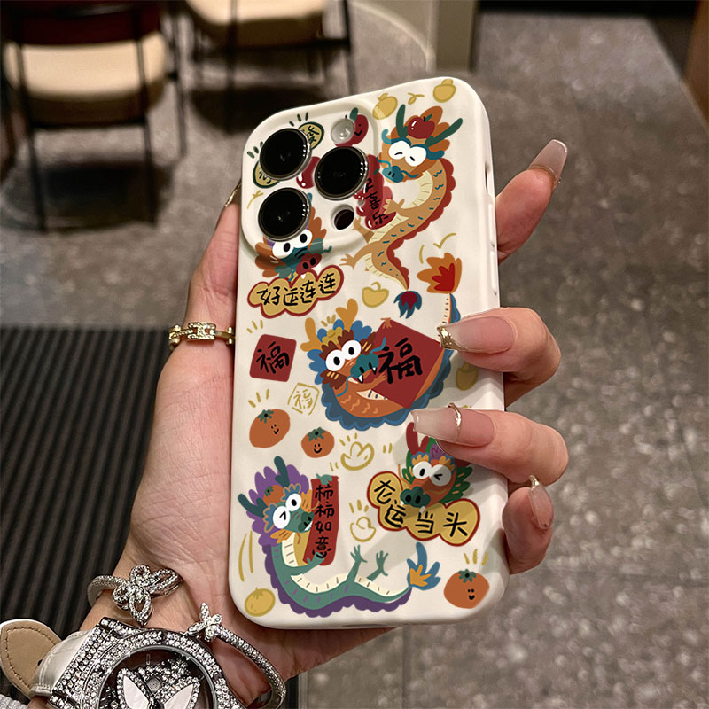 龙运当头苹果15手机壳全包iPhone14promax趣味13/11卡通12硅胶xr