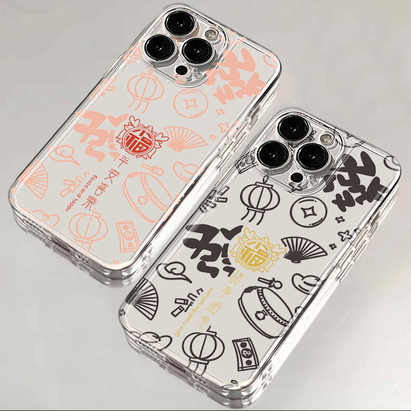 平安喜乐苹果15手机壳iphone14promax高级13硅胶12透明11全包XSXR