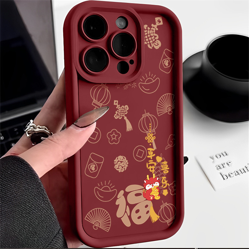 龙年平安iphone15Promax/13苹果14手机壳新款防摔全包12/11套XSxr