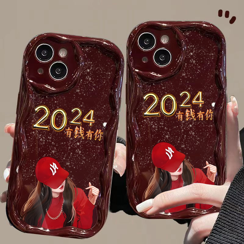 2024有钱有你iphone15PRO手机壳苹果14promax软壳13全包12/11女XS