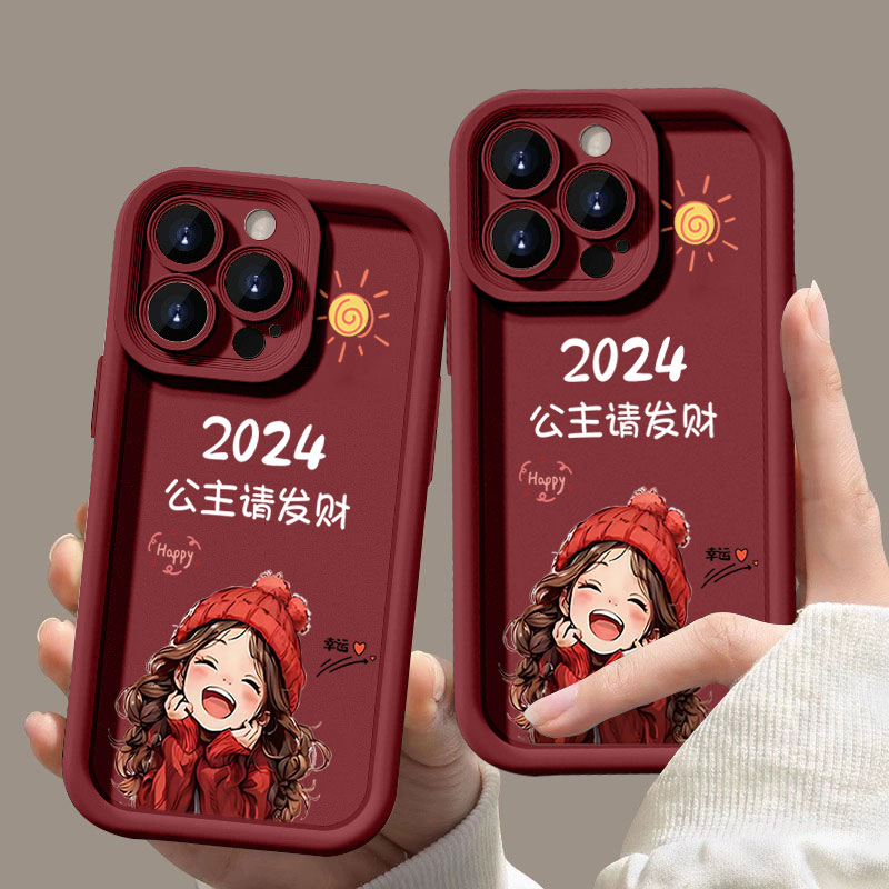 2024年公主请发财苹果15promax手机壳iPhone14 13 12可爱11创意XS