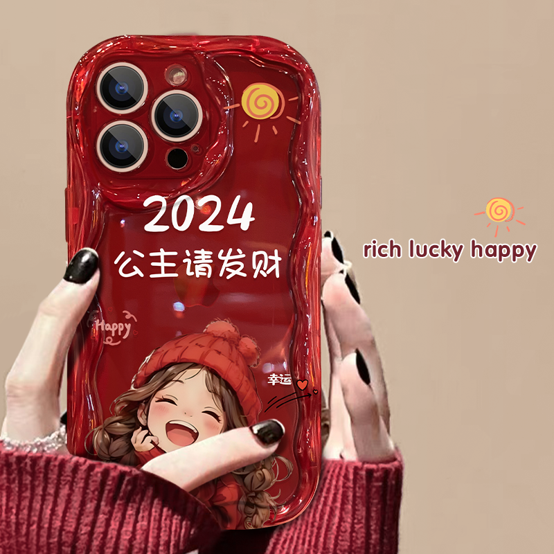 2024公主请发财苹果15Pro手机壳iPhone14ProMax高级13新12/11 xs